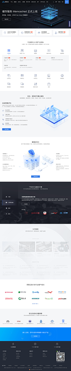 李李李李骚年采集到Web UI