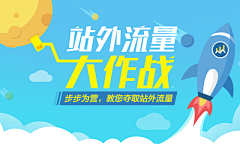 仙儿_mm采集到banner