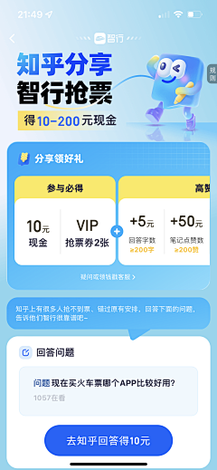 淑怡部屋采集到APP