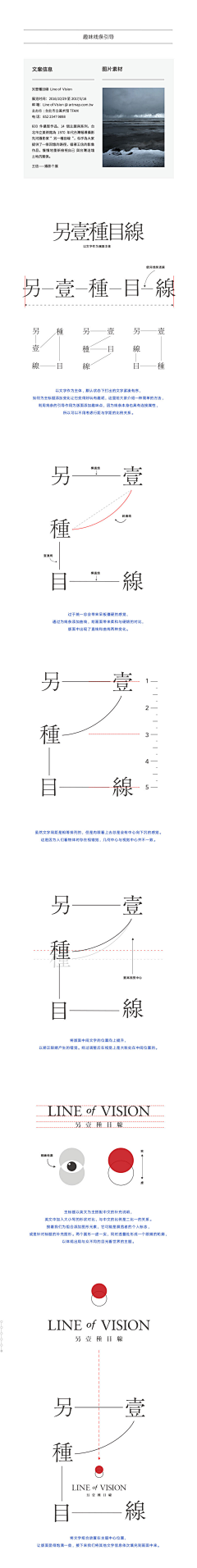 能能粥采集到Tutorial