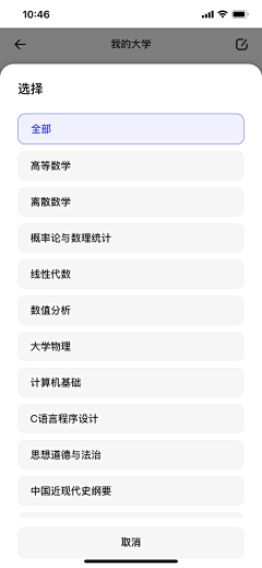 Sweet-Bean采集到学习/阅读类APP