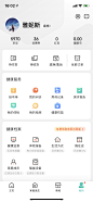 京东健康 #app #ui #医疗