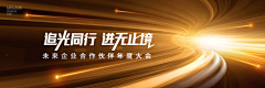 wakeupzxr采集到奇安信