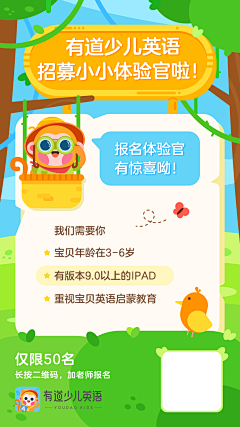 Miss_大胡子采集到APP - H5活动页面