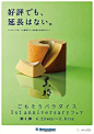 看完这100张日本海报设计，整个人都精神了！ | 梅花网