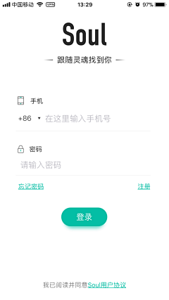 设计师的灵感库采集到UI 注册登录