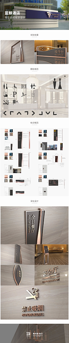 予以青颜采集到企业视觉表现VIS