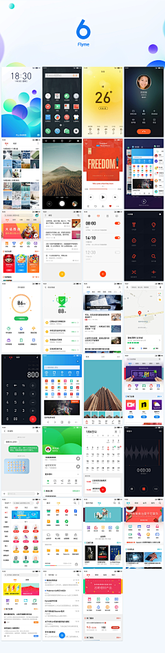 阿-ay采集到APP - 用户界面