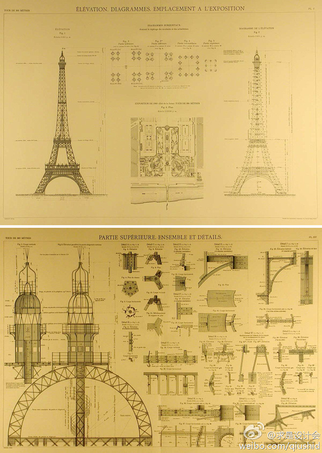 巴黎埃菲尔铁塔 设计图