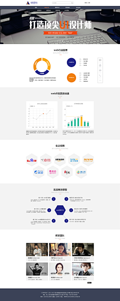 K&V采集到网页设计_企业