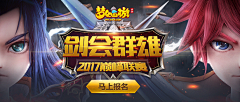 QHQ~采集到游戏banner