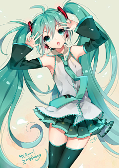 羔小咩采集到初音未来