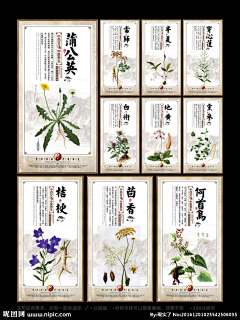 KevanWong采集到Chinese style packs