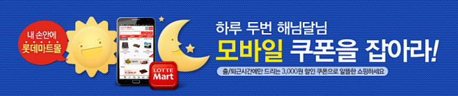 韩国长条横幅简单产品系列排版,像素广告网