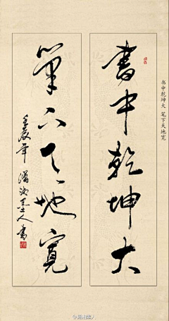 chenhaoyang采集到文字艺术