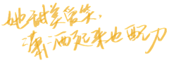 Rex╭采集到Rex、造字造面（Z）