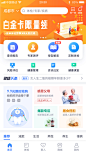 APP首页-UI界面首页-UI设计-作品集包装-UI图标-UI闪屏页-UI引导页-UI登录注册-UI首页-UI个人中心-Ui列表流-UI详情页-UI卡片流-UI瓷片区-UI标签栏图标-UI聊天页-UI数据可视化-UI作品集-UI主题图标-UI运营设计-H5-字体设计-字体效果-形式感-排版-版式设计-配色-合成创意-电商背景素材-电商点缀-电商专题页-banner-2.5D-渐变插画-插画人物-模特人物-专题页-运营设计-运营H5专题页-活动专题页-网页设计-C4D-凯赛尔-@KAYSAR007