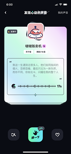 Little_Julia采集到APP-UI