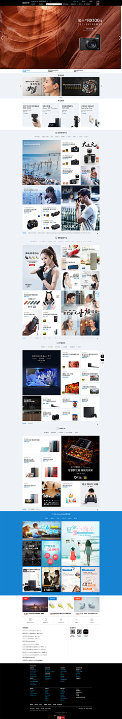 JunLiadesing采集到inspiration-WEB