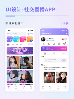 Cherie_M采集到UI — App — Video