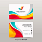 Colorful business card template