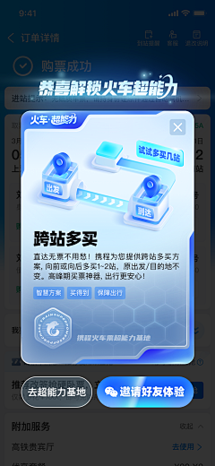 黑白偏执狂采集到GUI