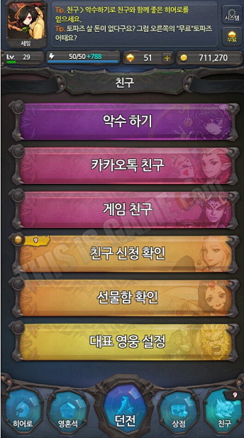 fivestones 韩国游戏UI，值得...