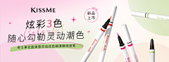 KwanGreenle采集到彩妆Banner