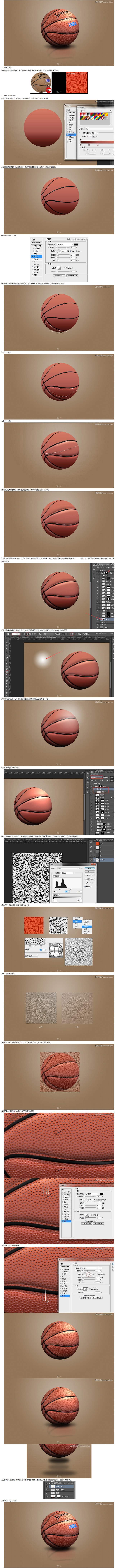 Photoshop绘制立体风格的篮球效果...