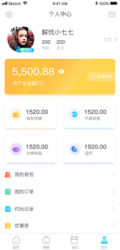 吹比大侠采集到瞎几把采