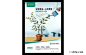 农行产品广告单页 - 中国平面设计网
