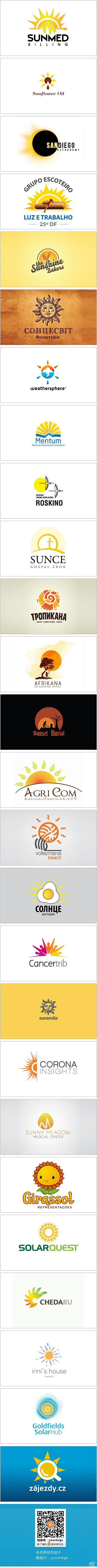 【早安Logo！一组太阳元素的Logo设...