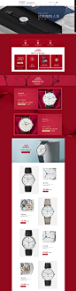 首页-nomos官方旗舰店-天猫Tmall