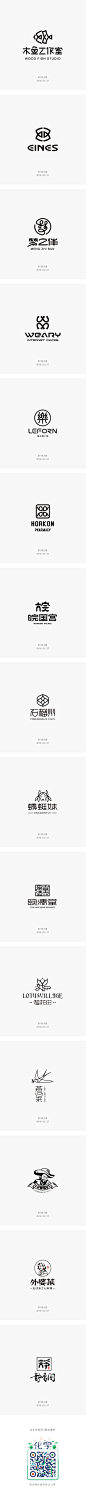 贰零壹捌 / logo集合「二月」-字体传奇网-中国首个字体品牌设计师交流网,贰零壹捌 / logo集合「二月」-字体传奇网-中国首个字体品牌设计师交流网