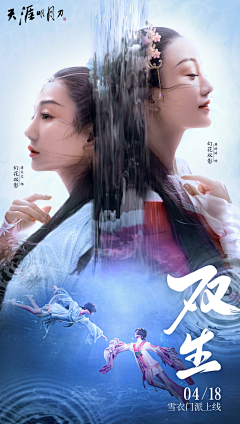 millen7采集到F-poster - film影视海报