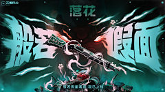 轨轨轨迹采集到F-FPS