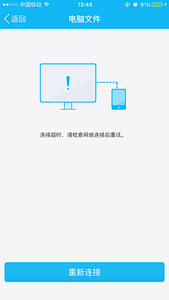 xiaoyangerba采集到app 缺省页