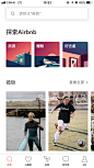 Airbnb #iOS# #UI# #APP# 采集@GrayKam