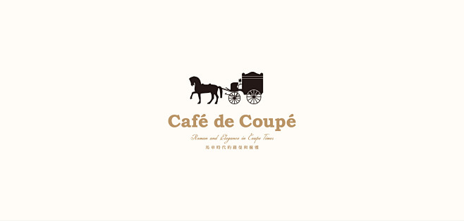 CAFÉ DE COUPÉ - 形而上设...