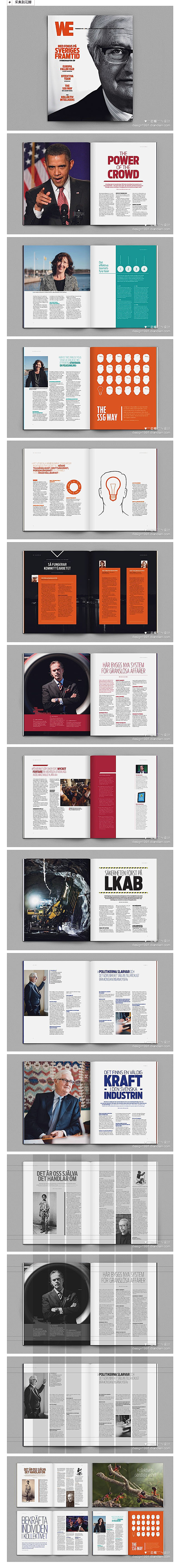 WE杂志封面与内页版式设计欣赏