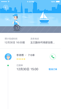 lufe_life采集到APP-商城