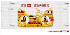 孤独动物啊采集到LEGO。