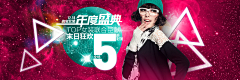 无敌_兔采集到广告banner