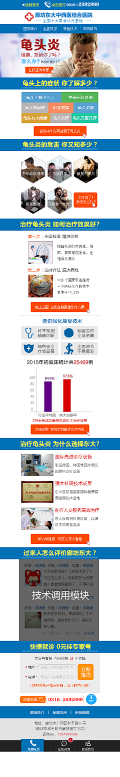 一直在减肥路上的我采集到生殖感染