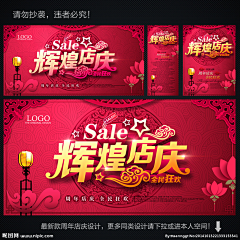 思达恩采集到【母婴】普通页/banner