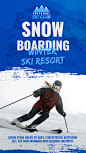 冬季运动会滑雪人物海报