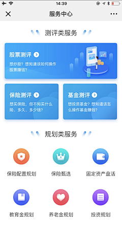 鱼说_自游采集到App-帮助中心