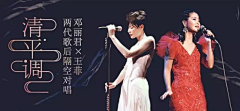 雾圬采集到BANNER