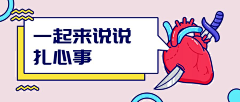 总有设计难题想让我死采集到Banner