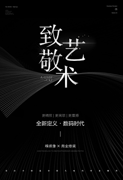 -廾匸采集到POSTER